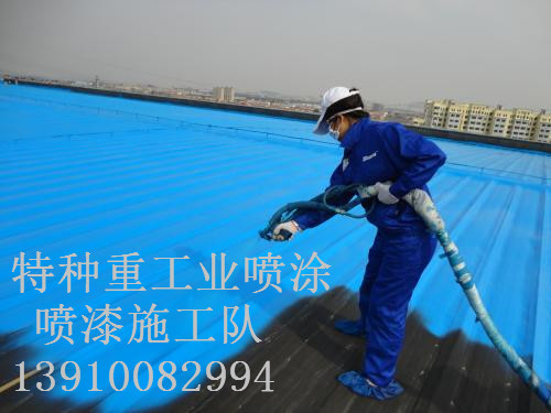 榆阳除锈喷漆 & 设备厂房翻新